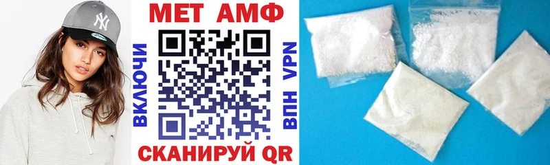 АМФЕТАМИН Premium даркнет сайт Гуково