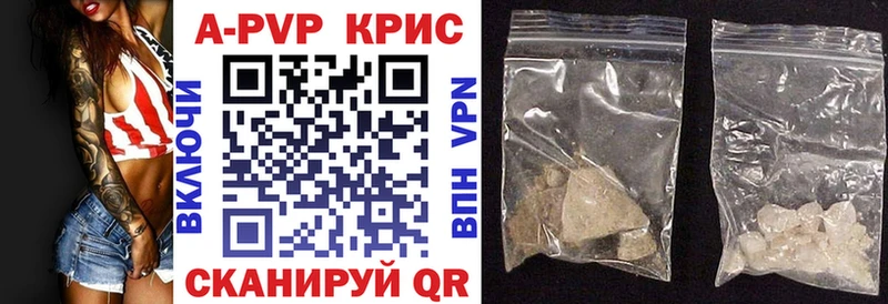 как найти   Гуково  А ПВП кристаллы 