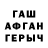 ТГК THC oil Samra Talha.