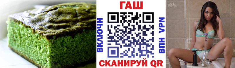 маркетплейс Telegram Гуково Cannafood марихуана