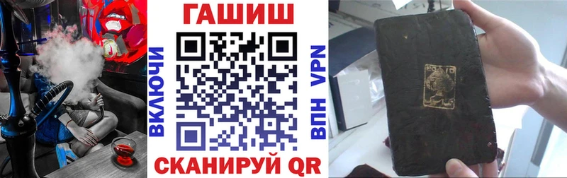 ГАШИШ ice o lator  Гуково 