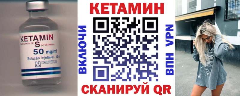 MEGA tor  Гуково  КЕТАМИН ketamine  наркошоп 