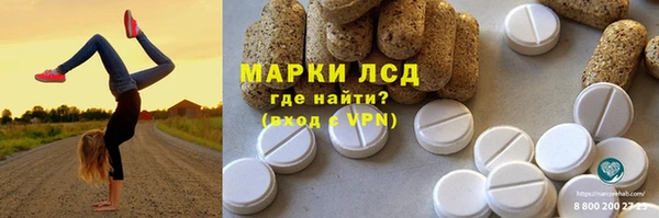 герыч Бронницы