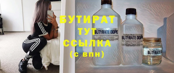 бутик Верхний Тагил