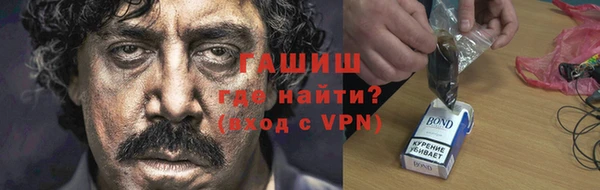альфа пвп VHQ Верхнеуральск