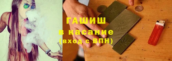 альфа пвп VHQ Верхнеуральск