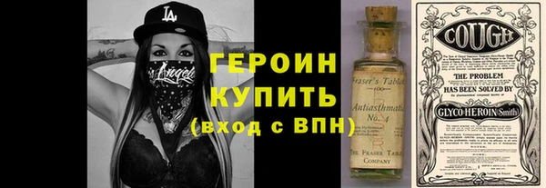 герыч Бронницы