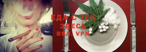 таблы Верея