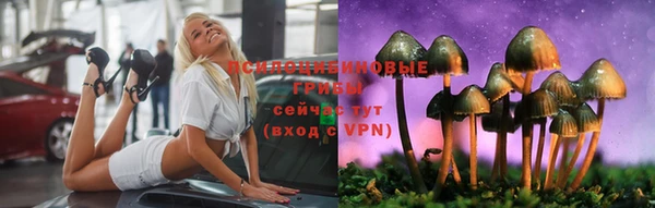 альфа пвп VHQ Верхнеуральск