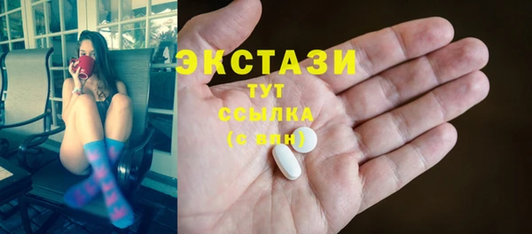 таблы Верея