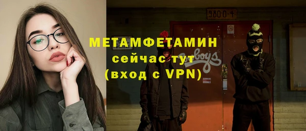 бутик Верхний Тагил