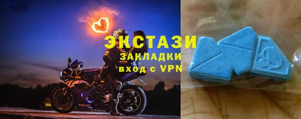Альфа ПВП Бугульма