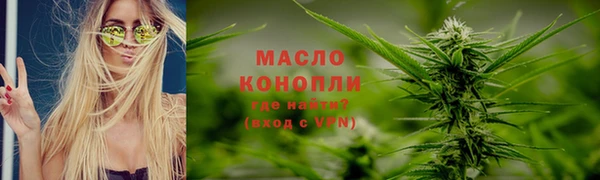 альфа пвп VHQ Бородино