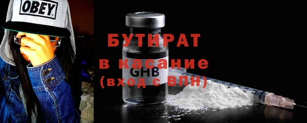 герыч Бронницы