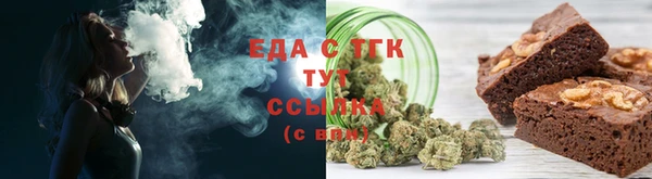 Альфа ПВП Бугульма