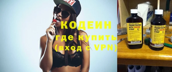 альфа пвп VHQ Верхнеуральск