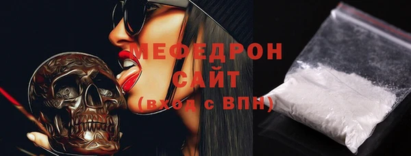 герыч Бронницы