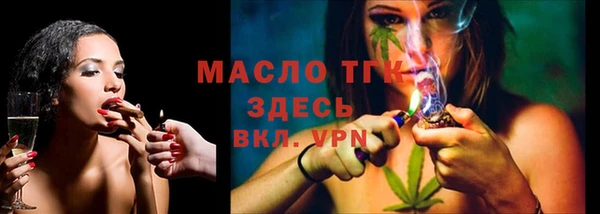 бутик Верхний Тагил