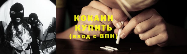 альфа пвп VHQ Бородино