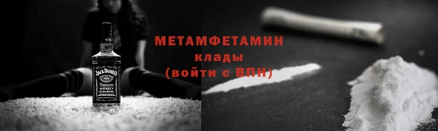 герыч Бронницы