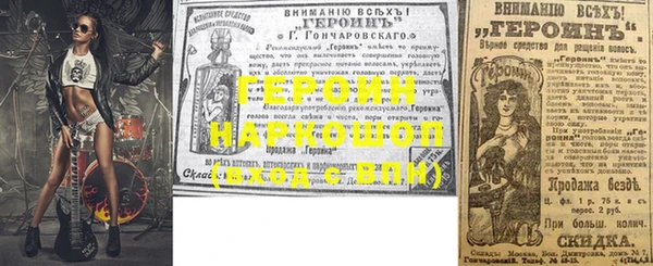 кокаин VHQ Богородск