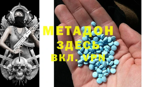 бутик Верхний Тагил