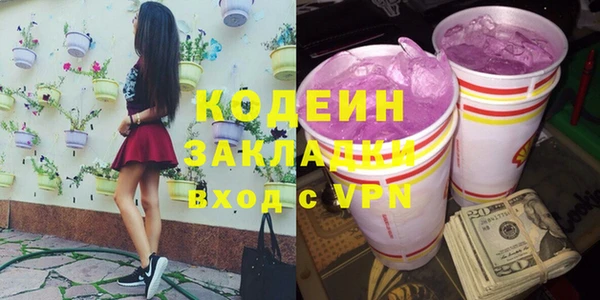 Альфа ПВП Бугульма
