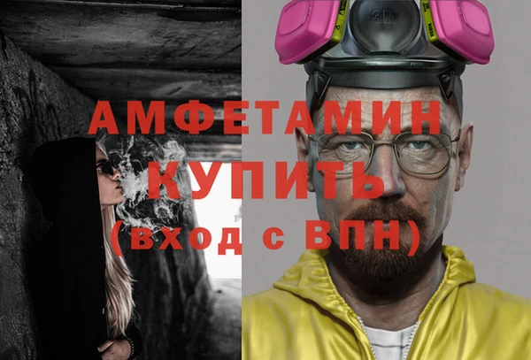 Альфа ПВП Бугульма