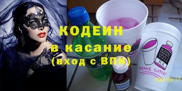 альфа пвп VHQ Бородино