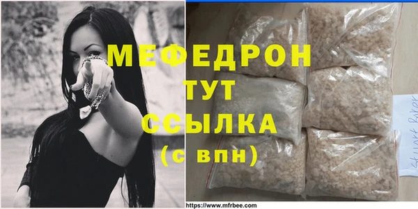 дурь Новокубанск