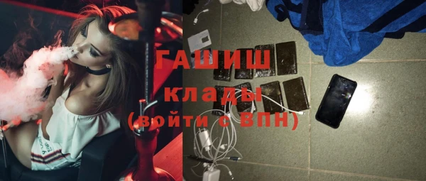 альфа пвп VHQ Бородино