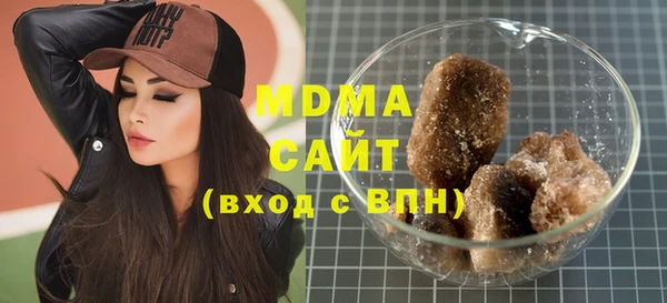 альфа пвп VHQ Верхнеуральск