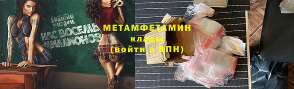 бутик Верхний Тагил