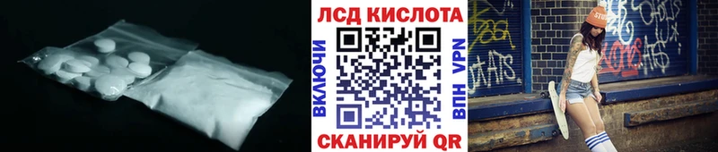 ЛСД экстази ecstasy  цена наркотик  Гуково 