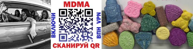 магазин    Гуково  MDMA VHQ 