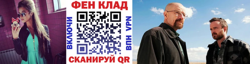 сколько стоит Гуково мега tor МЕТАМФЕТАМИН мет