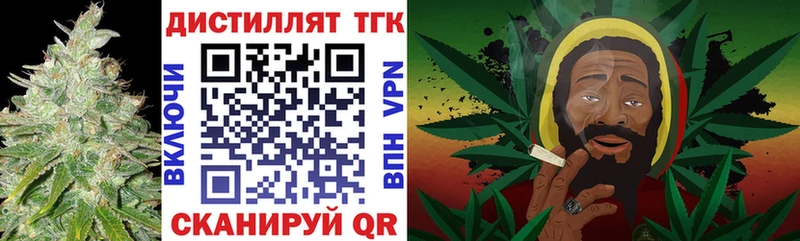 Дистиллят ТГК гашишное масло  где можно купить наркотик  Гуково 